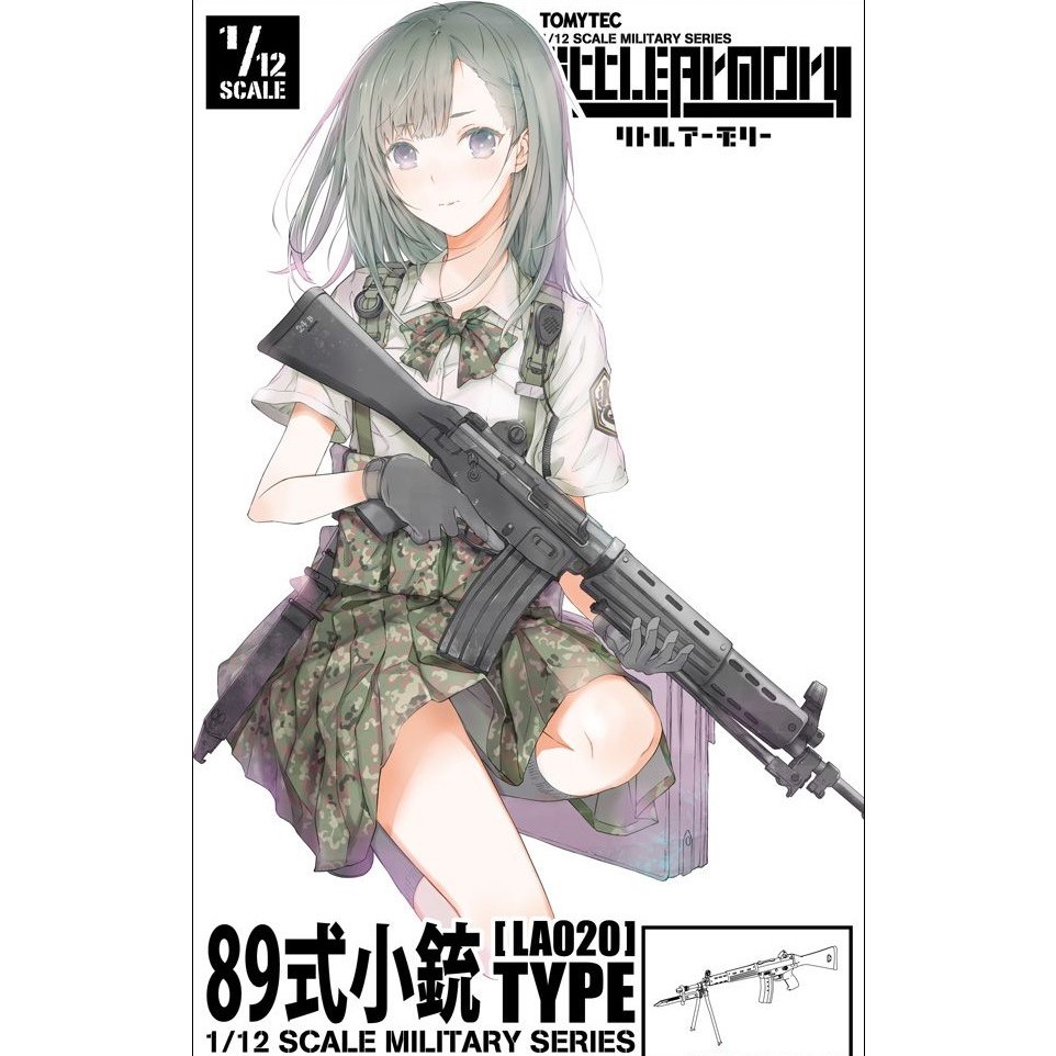 1/12 ฟิกม่า Figma Little Armory 🌱 LA020 Howa 89 Assault พาร์ทเสริมยังไม่ได้ประกอบ และทากาว ใหม่