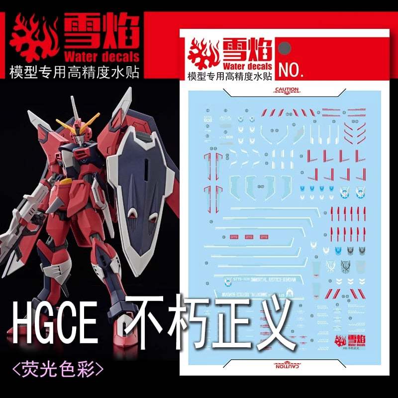 Water Decal Hg Immortal Justice Gundam พร้อมส่ง
