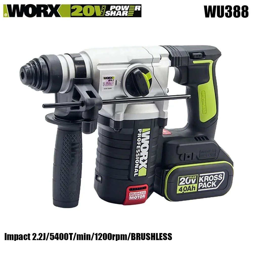 เครื่องเจาะกระแทกไร้สาย WORX WU388 20V 2.2J พร้อมแบตเตอรี่ลิเธียม 4.0Ah