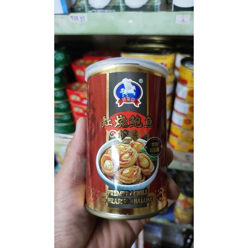 หอยเป๋าฮื้อกระป๋อง เป๋าฮื้อน้ำแดง