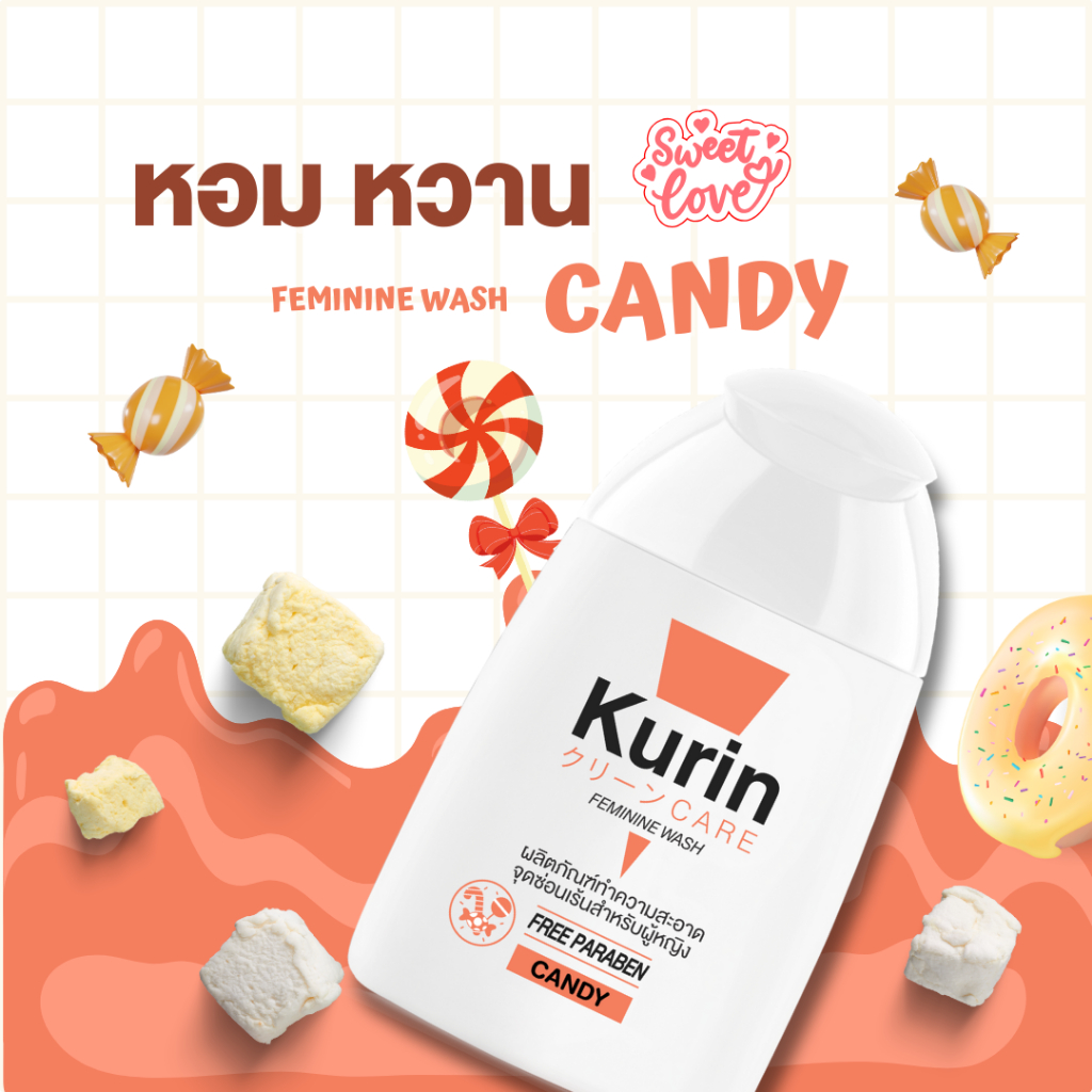 KURIN CARE FEMININE WASH CANDY (ฉลากสีส้ม) 1 ขวด ราคา ถูกที่สุด ดีลบีเคเค แกลเลอรีภาพที่ 6