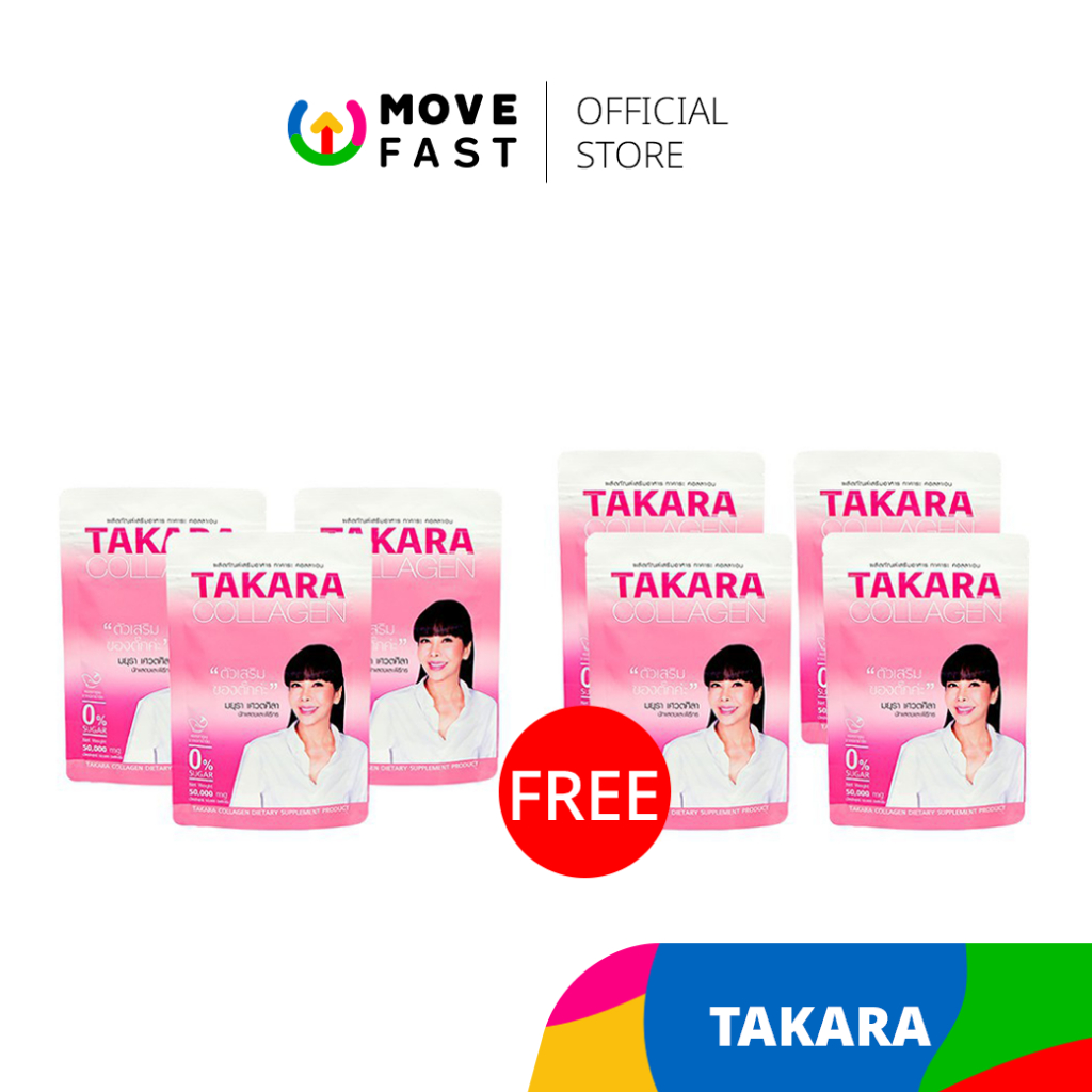 Takara - Collagen ทาคาระ คอลลาเจน 50,000 มิลลิกรัม 7 ซอง