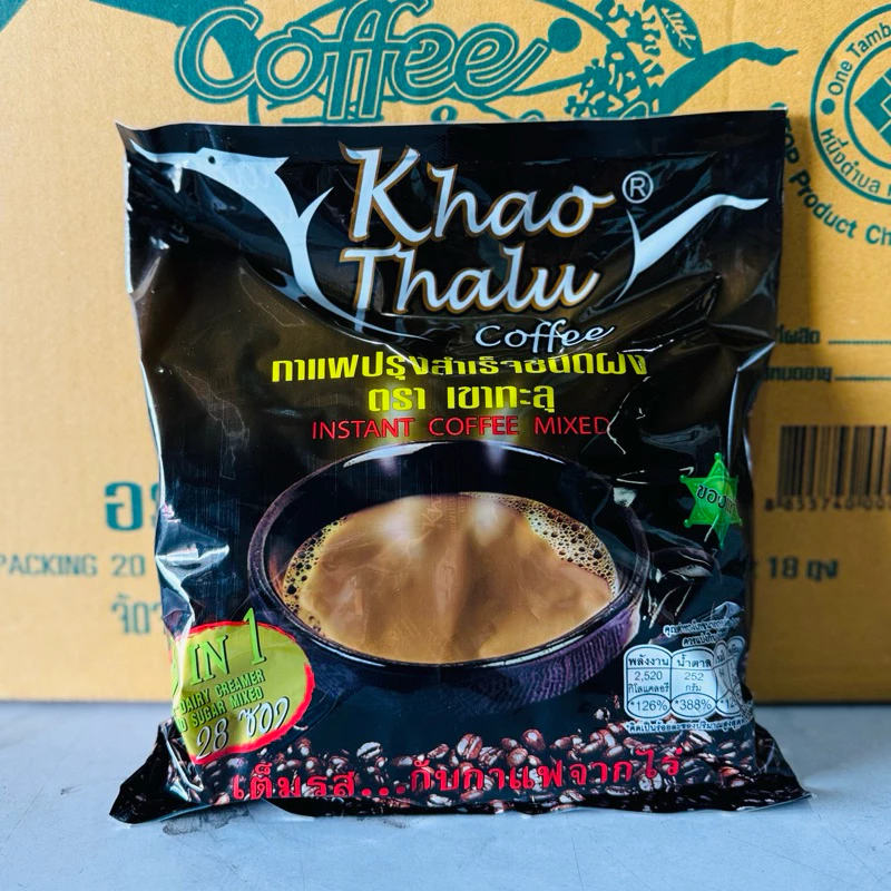 เขาทะลุ กาแฟ 3in1 หอมเข้ม ขนาดใหม่​ แพ็ค 25 ซอง สินค้าพร้อมส่ง