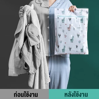 E_items ถุงซักผ้าตาข่าย ถนอมเนื้อผ้า เก็บทรงชุดชั้นใน มีหลายขนาดให้เลือก เสื้อโค้ทเสื้อกันหนาว A285