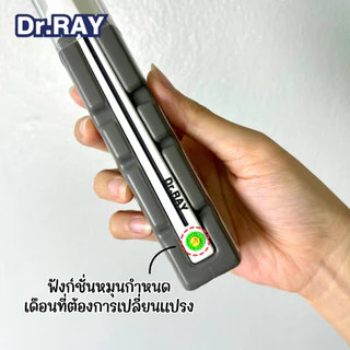 Dr.RAY ยาสีฟันเจลขวดหัวปั๊ม 90g. พร้อมแปรงสีฟันปลาย 2ชั้น ประกบข้างขวด สูตรชาร์โคล