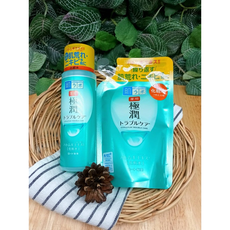 Hada Labo Gokujyun trouble care Lotion 170ml ถุงเติม /ขวด (ขวดเขียว)