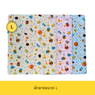 ผ้ารองกันเปื้อนรอบเดือน แผ่นรองที่นอน กันเปื้อนประจำเดือน แผ่นกันน้ำ PVC ล้างทำความสะอาดได้ ขนาด L,XL By RaincoatAurora