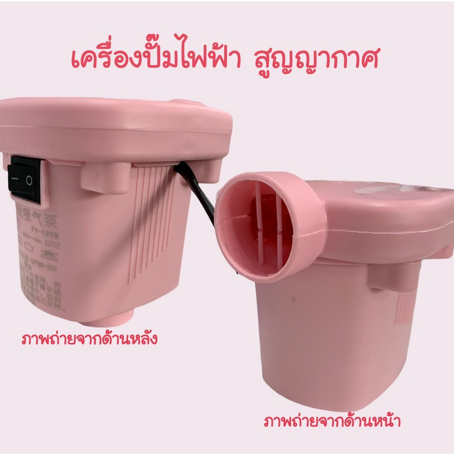 New เครื่องปั้มไฟฟ้า สูญญากาศ Dr storage เครื่องสูบลมไฟฟ้า พร้อมส่งในไทย #D103