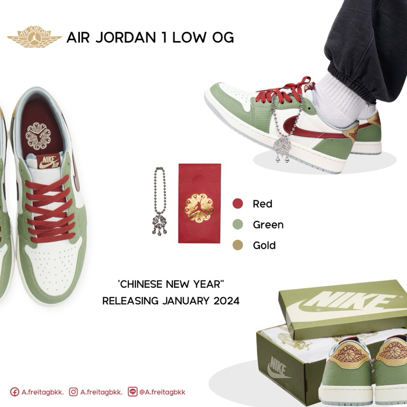 pre-order ∘ Nike air Jodan 1 Low og ''CHINESE NEW YEAR" RELEASING JANUARY 2024'