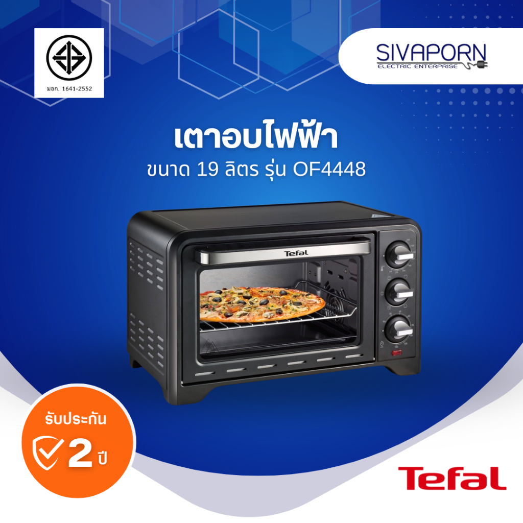 TEFAL เตาอบไฟฟ้า ขนาด 19 ลิตร รุ่น OF4448