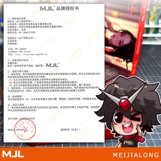 คีมน้องหมวย MJL 1712 รุ่น M1712 [ ของแท้ มีประกัน ]