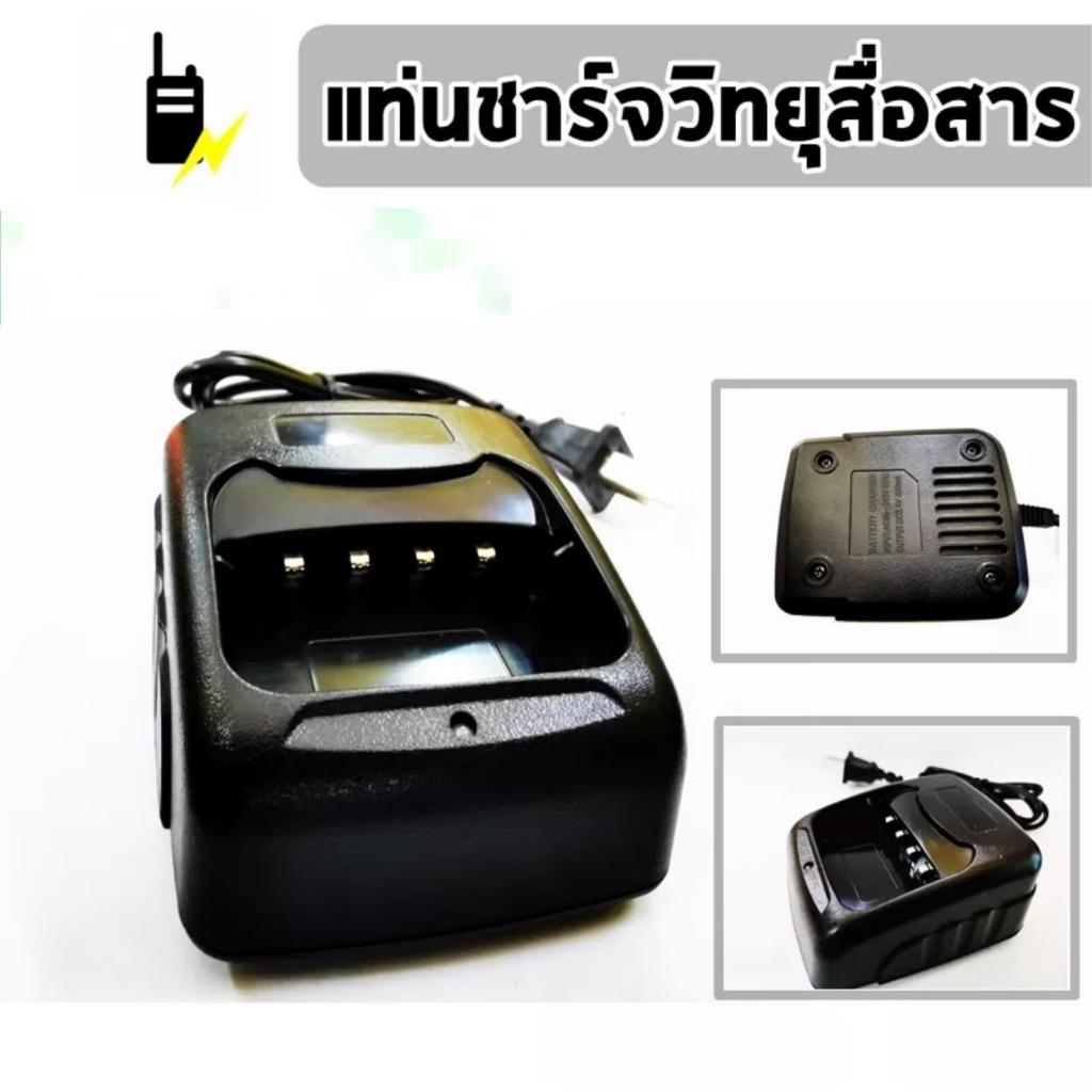 วิทยุสื่อสาร แท่นชาร์จวิทยุสื่อสาร Charger วิทยุสื่อสาร JY-245 IC-240E IC-280E IC-092 Model E240 สีด