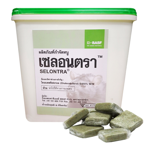 เหยื่อกำจัดหนู เซลอนตรา (Selontra) 1 ถัง ขนาด 5 กิโลกรัม ปลอดภัยต่อสัตว์เลี้ยง