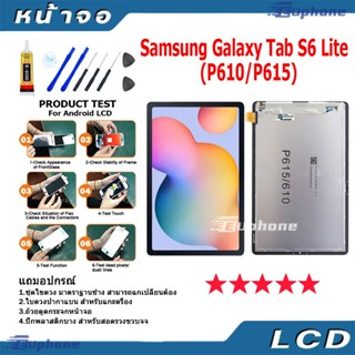 หน้าจอ LCD Display จอ+ทัช Samsung Galaxy Tab S6 Lite/P610/P6…