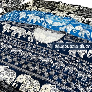 มาใหม่!!! เสื้อลายช้าง ไซส์ใหญ่ ✅ รหัสโค้ดลดรูปที่2 ✅ คนอ้วน ผ้าไมโคร ไม่ต้องรีด คอกลม อกใหญ่ จัมโบ้ ใส่สบาย