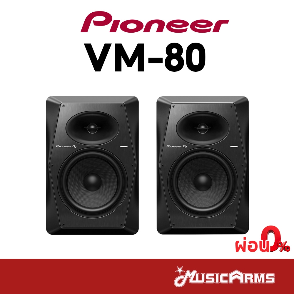 Pioneer VM-80 ลำโพงมอนิเตอร์ Active Monitor Speaker ลำโพง Pioneer VM80 ประกันศูนย์มหาจักร