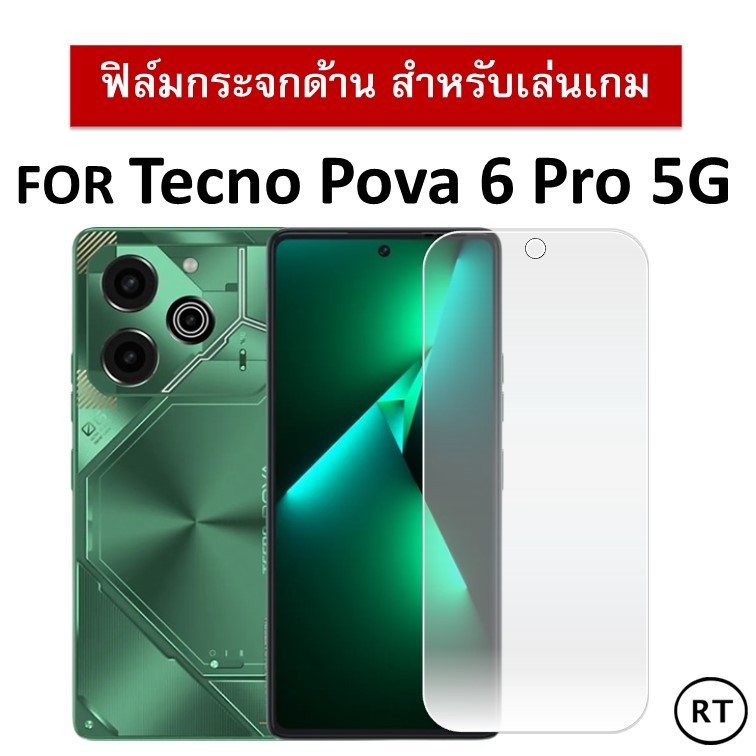 ฟิล์มกระจกนิรภัย (ไม่มีขอบสี) For Tecno Pova 6 Pro 5G ฟิล์ม เทคโน ฟิล์มกันรอย Tempered Glass 9H