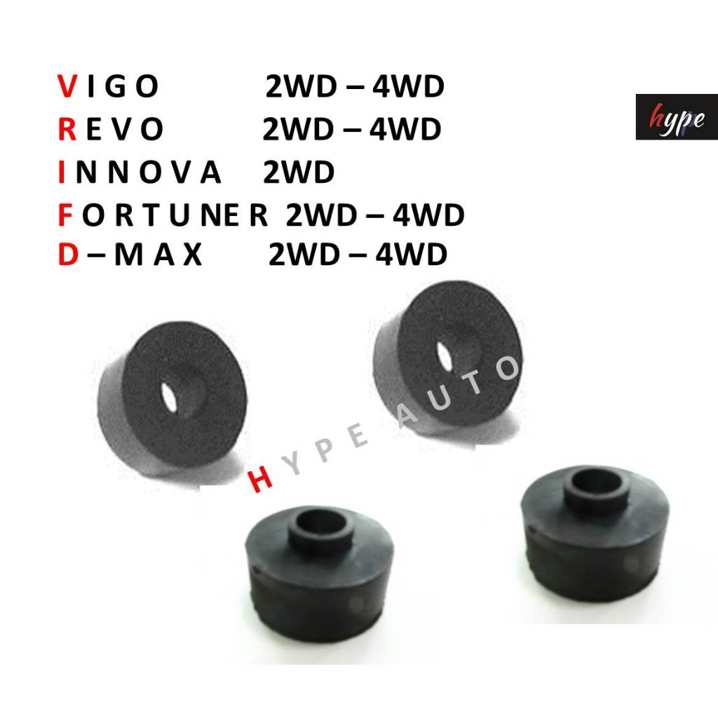 ยางเดือย รองเบ้าโช๊คอัพหน้า สำหรับ ● วีโก้ VIGO 2WD - 4WD ● รีโว่ REVO 2WD - 4WD ● อินโนว่า INNOVA ● ฟอร์จูนเนอร์ FORT