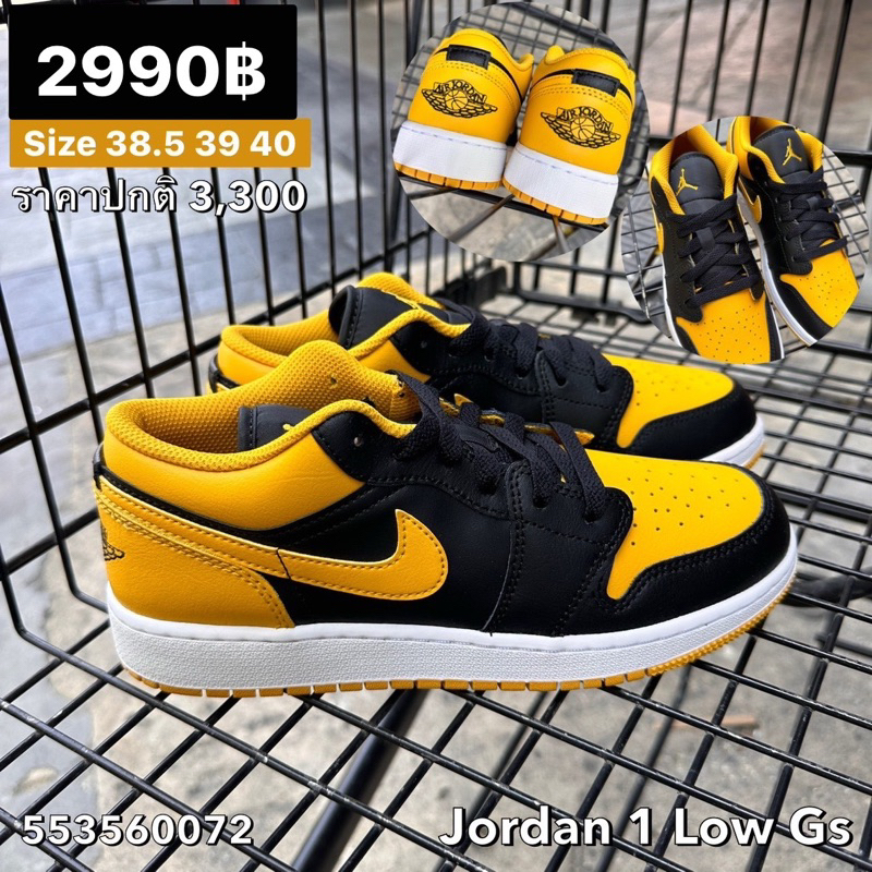 Nike ของแท้ 100% Jordan 1 Low GS สีเหลืองดำ