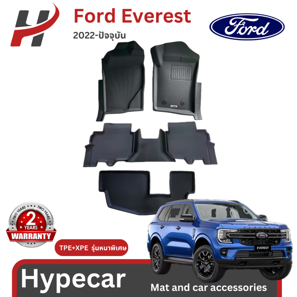 พรมรถยนต์ 3D mat-Ford Everest 2022-2024(พร้อมส่ง)