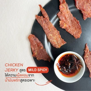 CHICKEN JERKY ไก่เจอร์กี้ ไก่เจอกี้ อกไก่เจอกี้ อกไก่อบแห้ง เนื้อไก่อบแห้ง เนื้อสัตว์อบแห้ง โปรตีนสูง ไขมันต่ำ