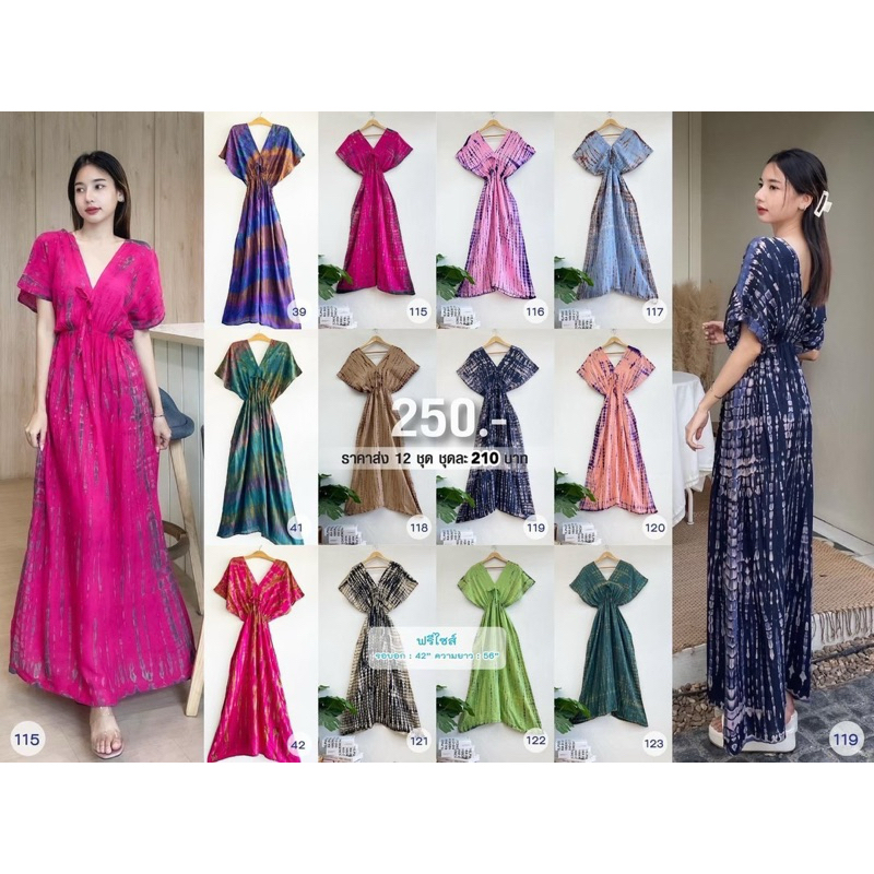 ชุดเดรสมัดย้อม (เดรสนากา) HandMade เนื้อผ้าสปัน สวมใส่สบายมากไม่ร้อนแน่นอน ทะเล คาเฟ่ ภูเขา ได้หมด พร้อมส่งจากไทย