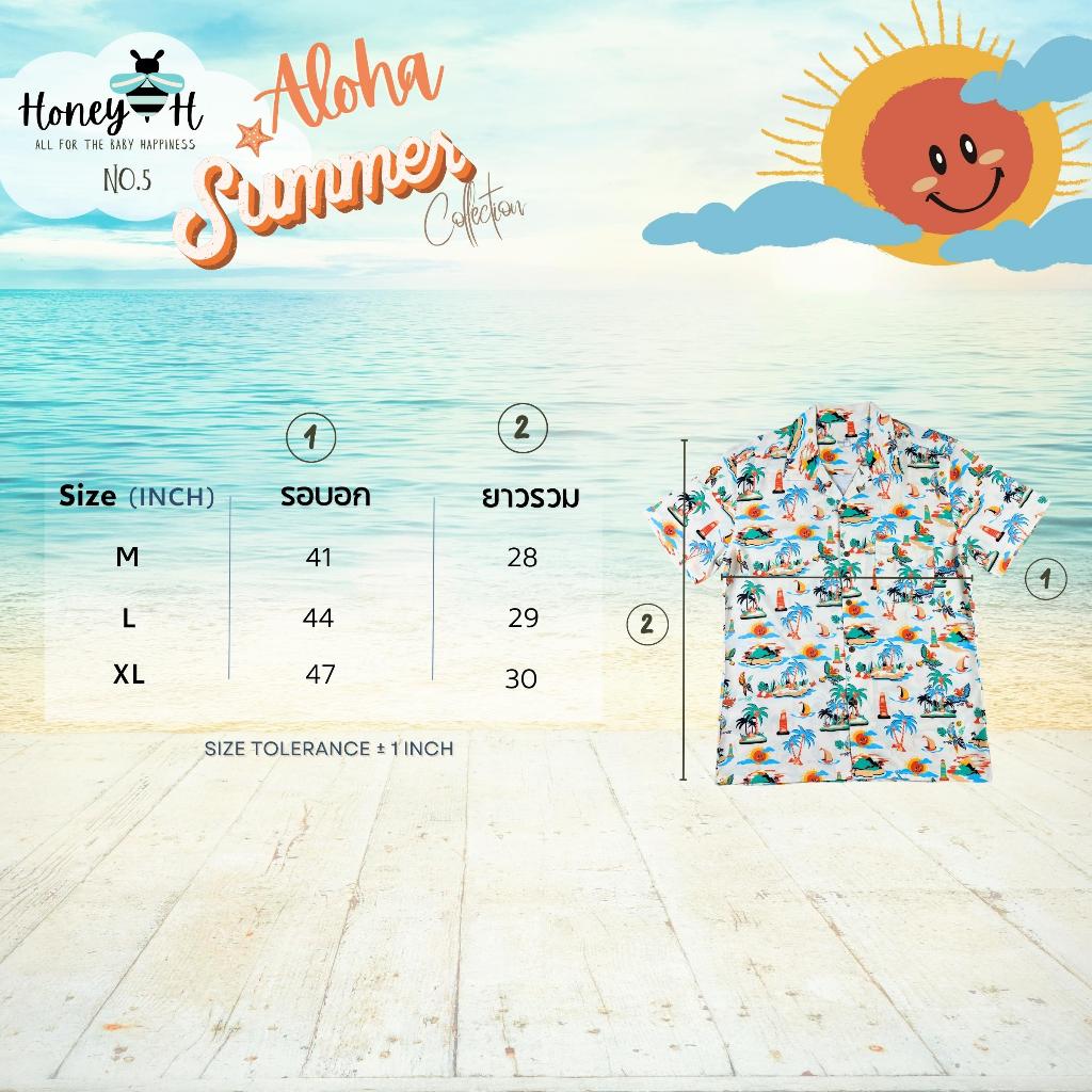 Aloha Summer 05 - Dad Shirt