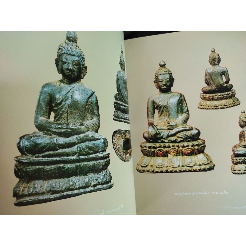 หนังสือ120ปีโรงพยาบาลศิริราช