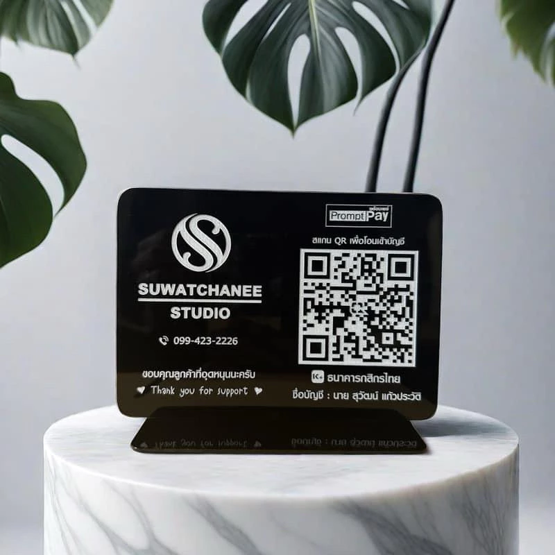 ป้ายสแกนQR code อะคริลิคดำ(ส่งรายละเอียดทางช่องแชท)