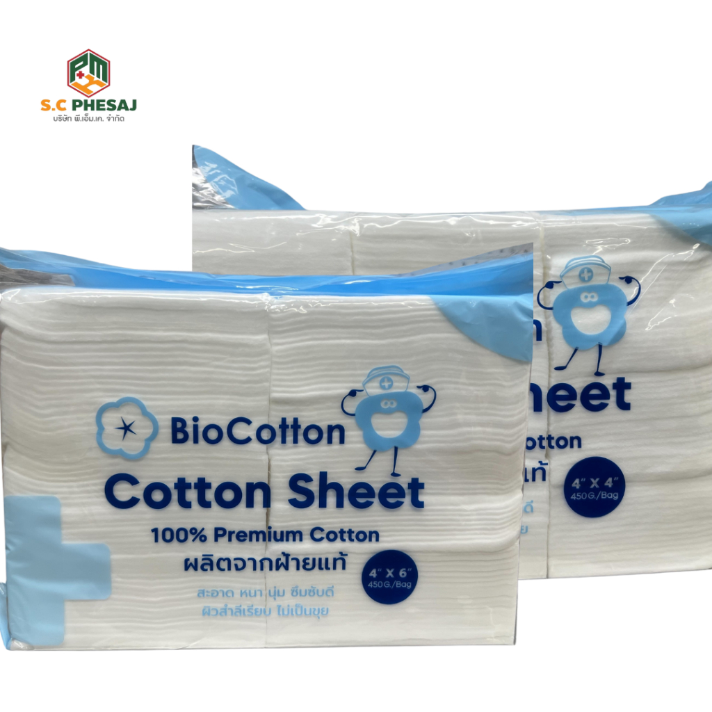 Lintech Cotton Sheet สำลีแผ่น  100% Premium Cotton (ห่อ)