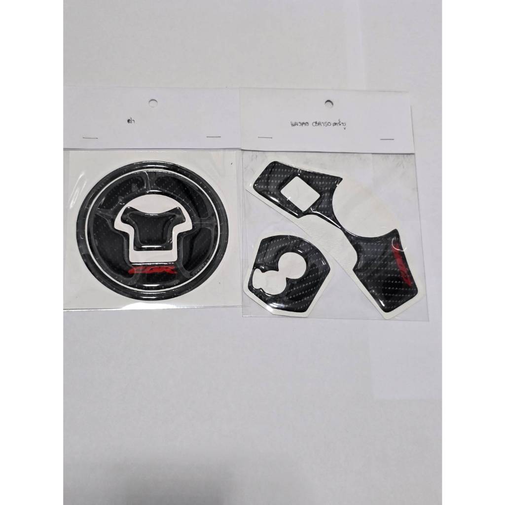 กันรอยแผงคอ&ฝาถังน้ำมัน CBR150 คาร์บู เรซิ่น+ลายคาร์บอน