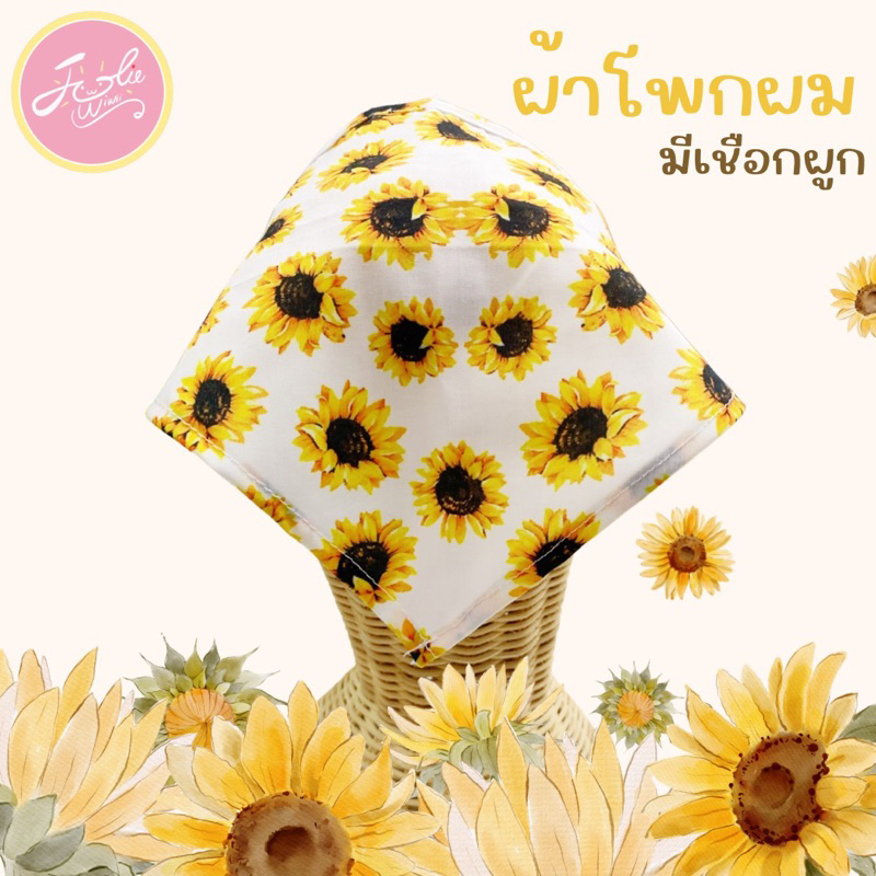 Jolie Wiwii ผ้าโพกผมแบบมีเชือกผูก ผ้าคอตตอนลายดอกไม้ ลายน่ารัก สไตล์เกาหลี - รูปที่ 5