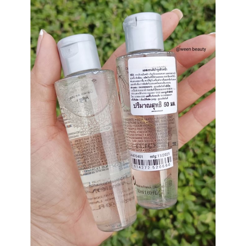 สินค้าขายดี น้ำตบตัวดัง พิ่มความกระจ่างใสให้กับผิวหน้าออร่าจับ ป้ายไทย