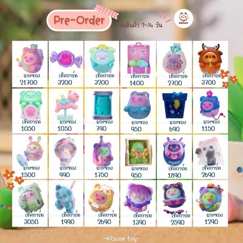 [รอสินค้า 7-15 วัน] รวม Secret Shinwoo All Series | Finding Unicorn แกะซอง/เช็คการ์ด