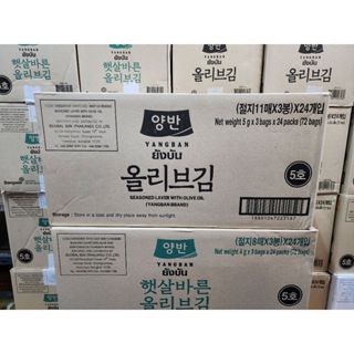 สาหร่ายเกาหลี ยังบัน ยกลัง (สามช่อง) 72ซอง Yangban 4รสชาติ ล…