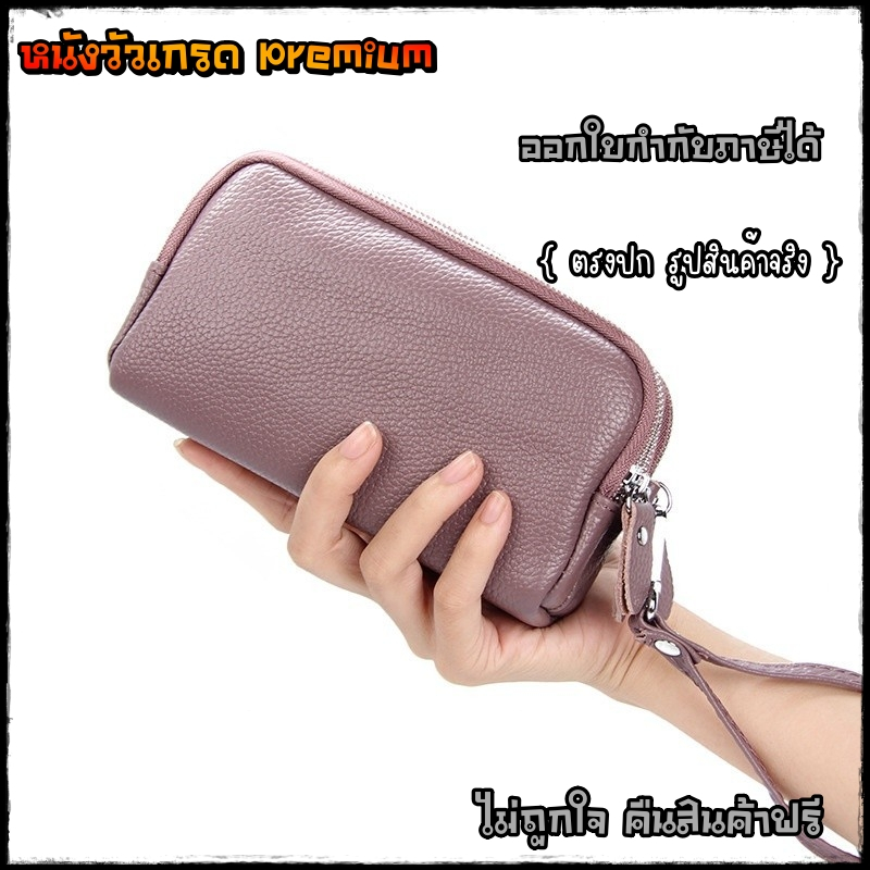 [ส่งด่วน/ส่งฟรี] กระเป๋าหนังวัว ใส่ธนบัตร ใส่การ์ด ใส่มือถือ ผลิตด้วยหนังวัวแท้ ใช้งานได้ทั้ง  หนังวัว100%