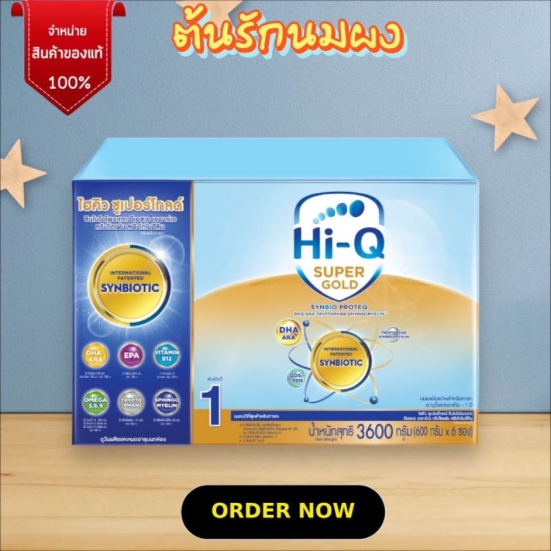 [นมผง]Hi-Qไฮคิว ซูเปอร์โกลด์ ซินไบโอโพรเทก สูตร 1(3600กรัม)