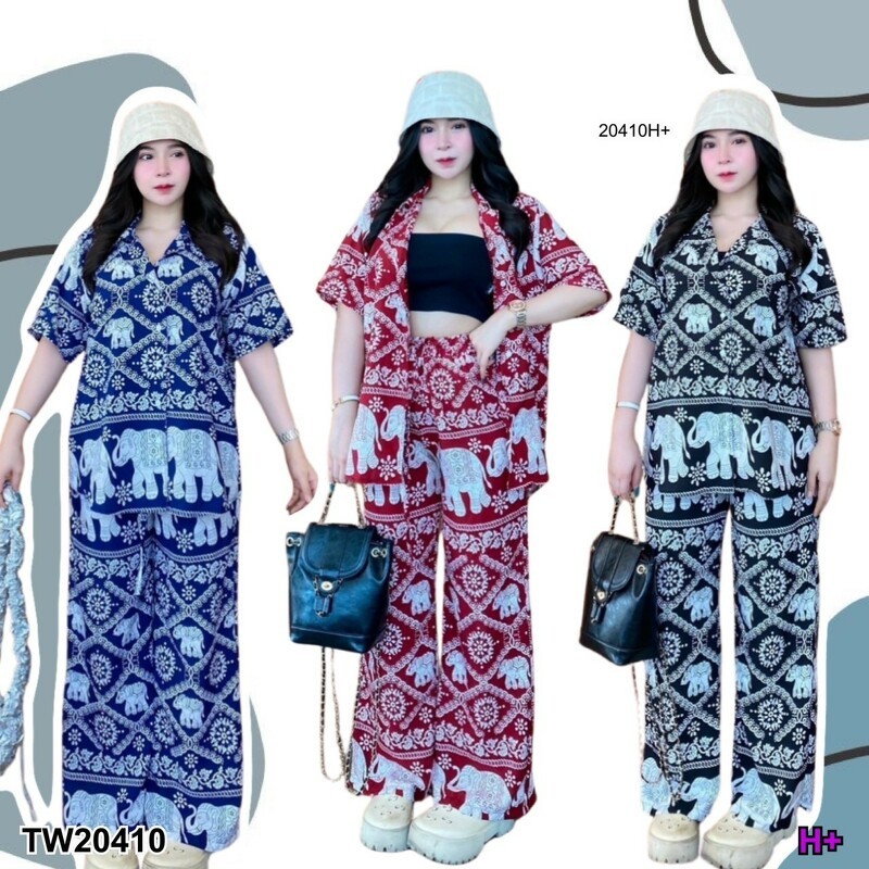 TW20410 Set 2 ชิ้น เสื้อปกฮาวาย + กางเกงขายาวลายช้าง