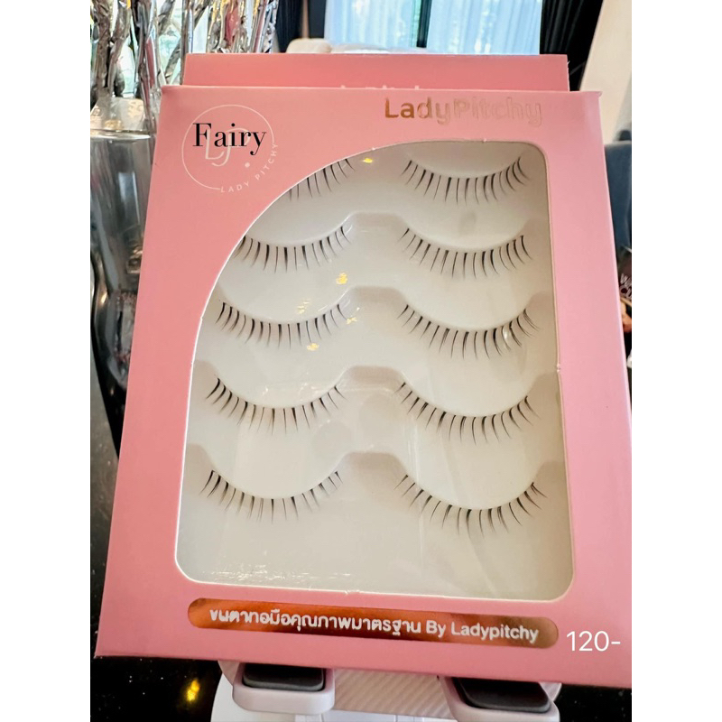 Lower eyelashes ขนตาปลอม(ล่าง)รุ่น Fairy