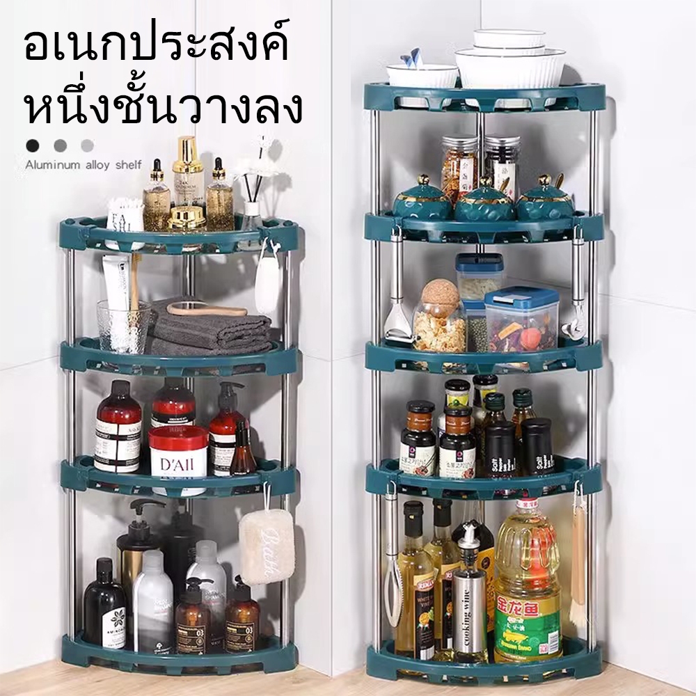 ชั้นวางของในครัว ชั้นวางของอเนกประสงค์ ชั้นวางขวดเครื่องปรุง ชั้นวางของเข้ามุม3 /4ชั้น จัดเก็บง่าย ทำจากพลาสติก ABS