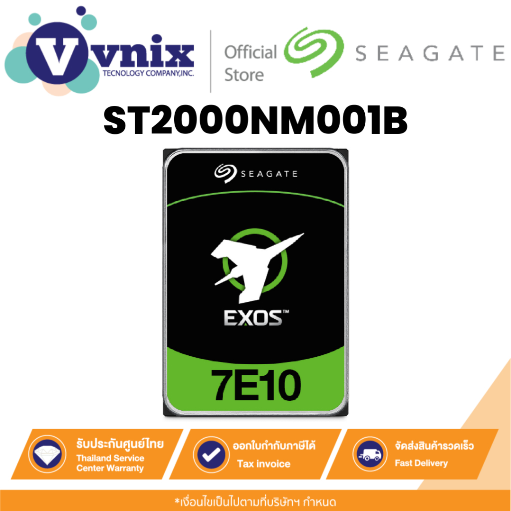 Seagate ST2000NM001B ฮาร์ดดิสก์  Exos 7E10 2TB  512E/4kn SAS Form Factor 3.5 RPM 7200 By Vnix Group