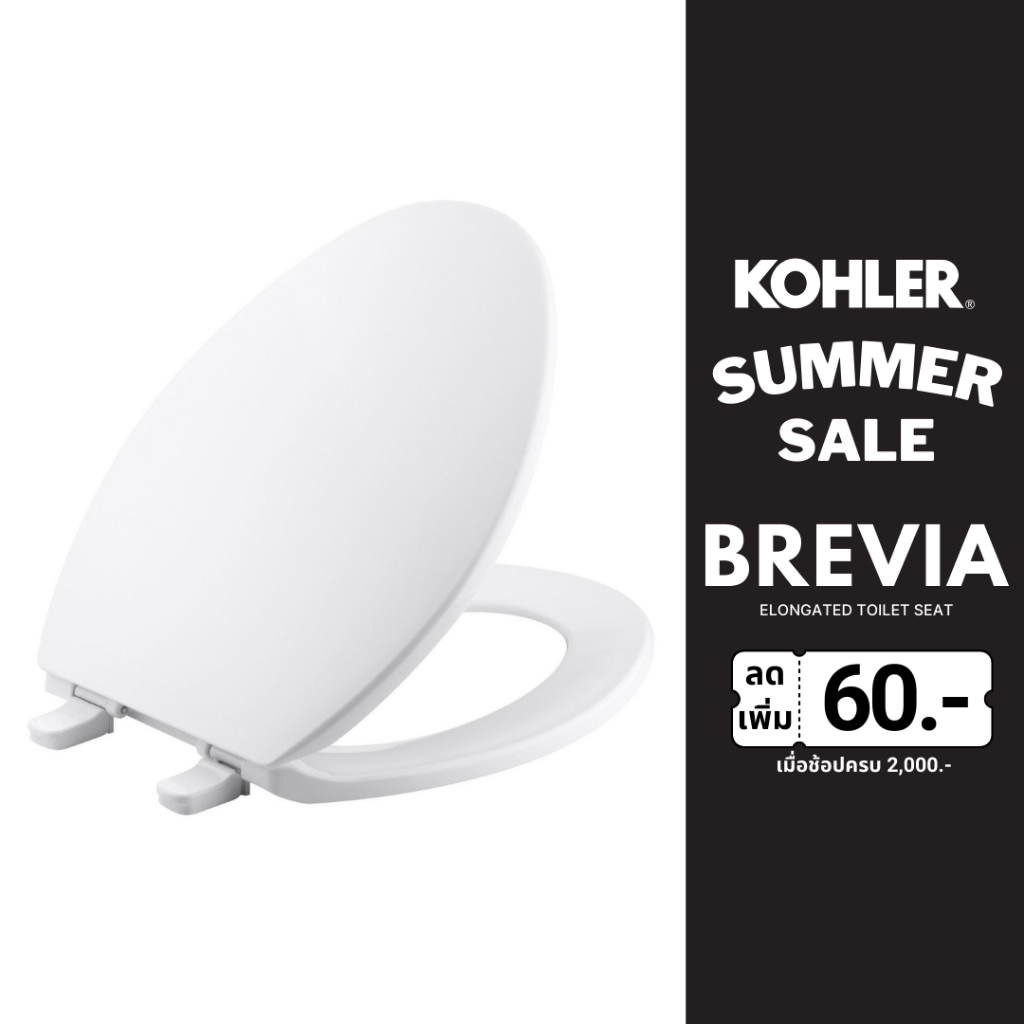 KOHLER Brevia elongated toilet seat ฝารองนั่ง รุ่นเบรเวีย K-4664X-0