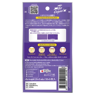 THE ORIGINAL Oil Removing Sheet ขนาด 25 แผ่น ดิออริจินัล กระดาษซับมันคุณภาพจากญี่ปุ่น