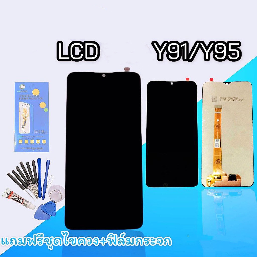 LCD  Y91 Y91i​ Y91C Y93 Y95​ แท้ ใช้ได้ทุกเวอร์ชั่น หน้าจอ Y91/Y91i/Y93/Y95 งานแท้ แถมฟีมกระจก ชุดไข