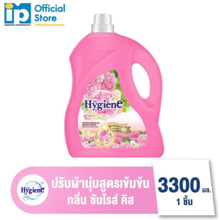 ไฮยีน เอ็กซ์เพิร์ท แคร์ น้ำยาปรับผ้านุ่มสูตรเข้มข้นพิเศษ 3300 มล. (เลือกสูตรได้) thumbnail 7
