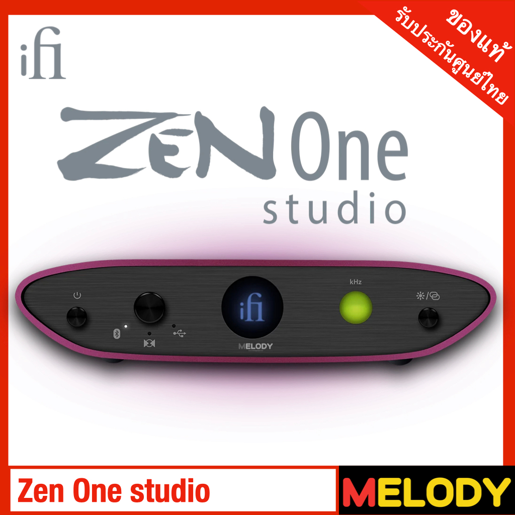 iFi ZEN One Studio (DAC/ Bluetooth Receiver/) คือ DAC (Digital To Analog Converter) รับประกันศูนย์ iFi 1 ปี