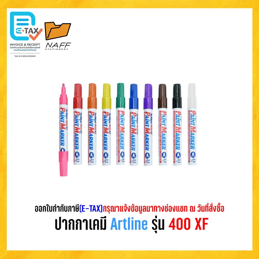 ปากกาเคมี Artline รุ่น 400XF หัวกลม 2.3 mm.