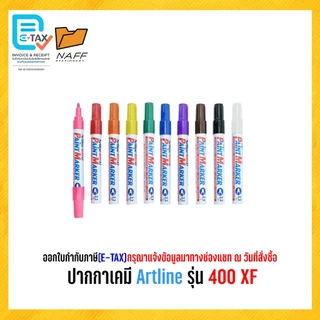 ปากกาเคมี Artline รุ่น 400XF หัวกลม 2.3 mm.