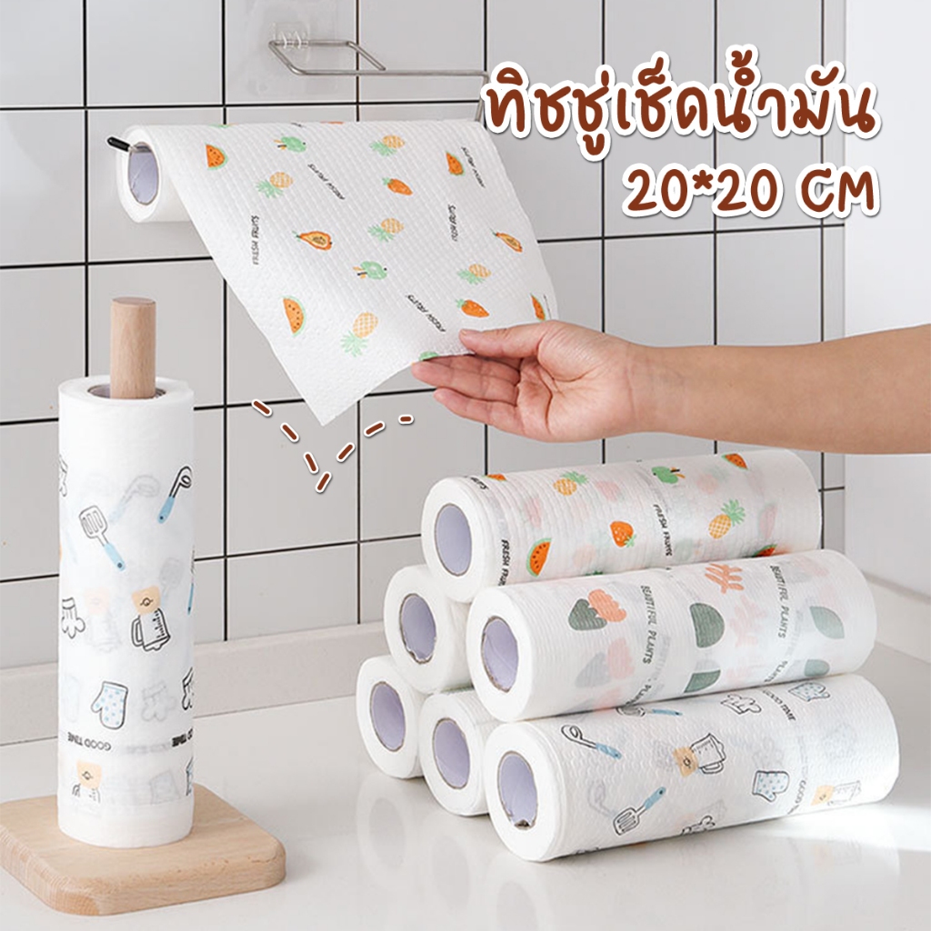 ทิชชู่ซักได้ 1ม้วน40PCS ทิชชู่กระดาษทำความสะอาด เศษผ้าที่ใช้แล้วทิ้งผ้าล้างจา เช็คคราบน้ำมัน แห้งเร็ว