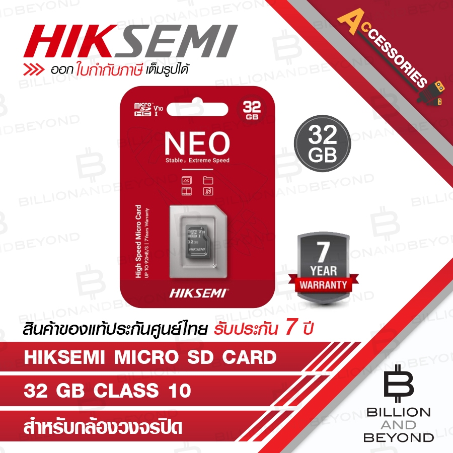 HIKSEMI HS-TF-C1 32G MicroSD Card NEO 32GB HC V10 BY BILLION AND BEYOND SHOP